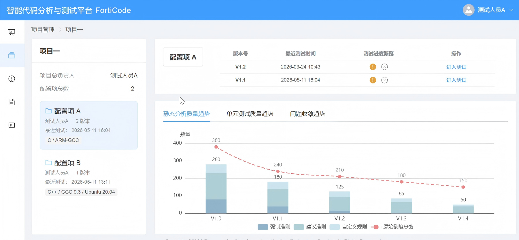 陇南市目标码溯源工具C/C++ 代码嵌入式分析 - 一站式服务