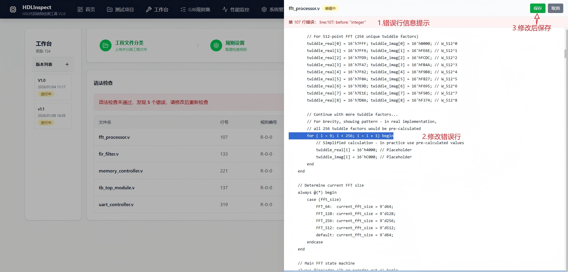 陇南市目标码符号执行分析信息化软件自动化测试 - 一站式服务